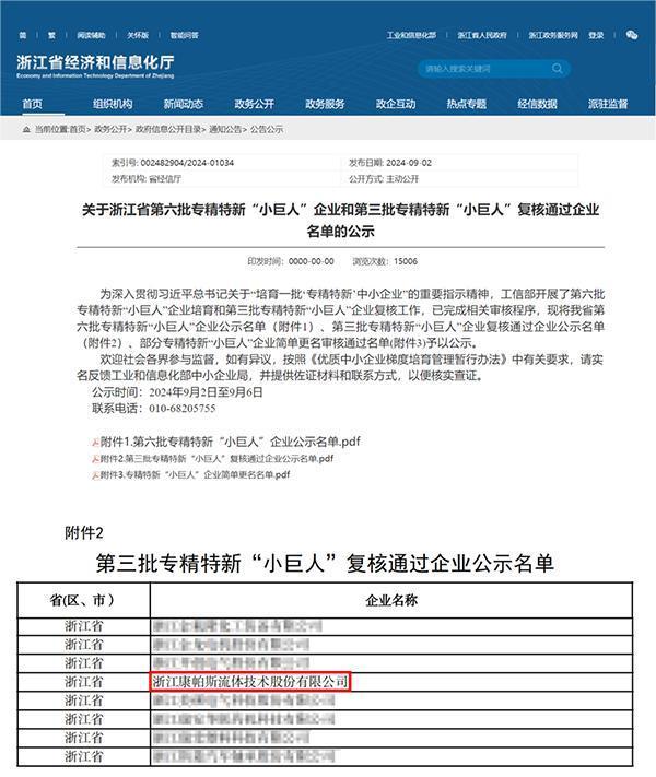 jbo竞博·(电竞)Dota2、LoL、CSGO等电较量事竞猜